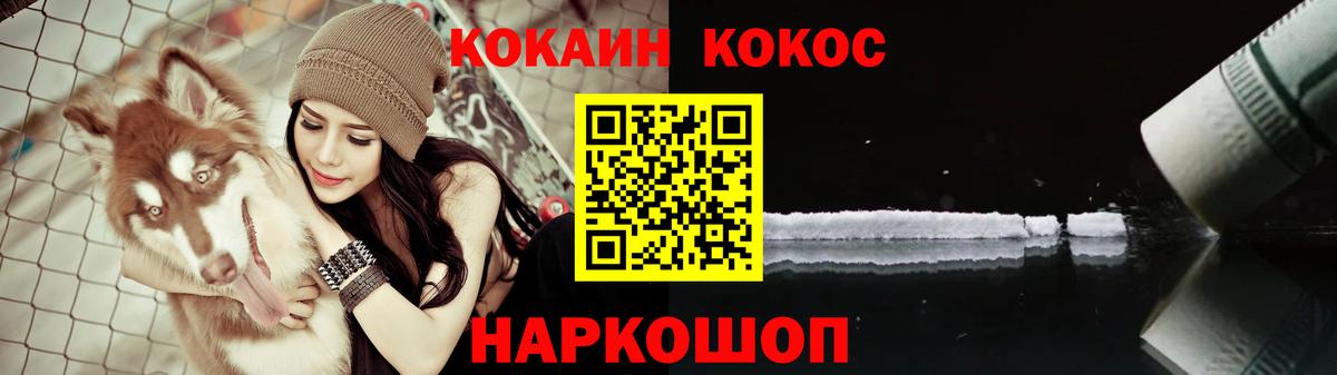 Карталы  КОКАИН 97%  Вход с VPN 