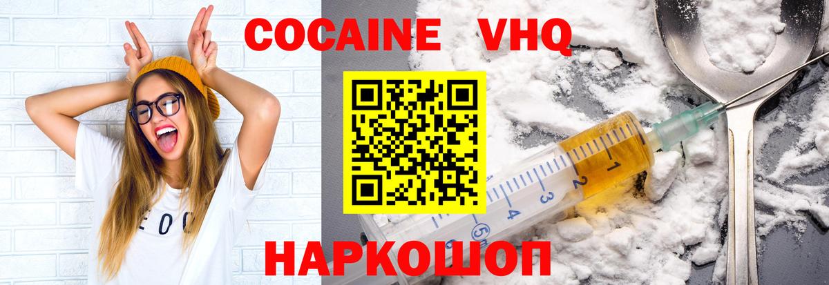 Кокаин Боливия Карталы