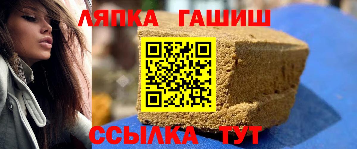 Гашиш Изолятор  наркошоп  Гашиш гашик  Карталы  Вход с VPN 