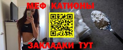 меф VHQ Берёзовский