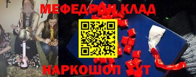 мескалин Бийск