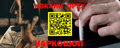 меф VHQ Берёзовский