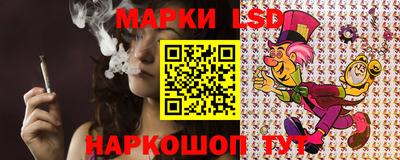 мескалин Бийск