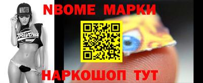 мескалин Бийск