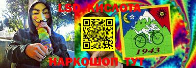 мескалин Бийск