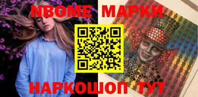 мескалин Бийск