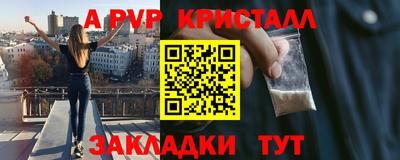 мескалин Бийск