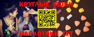 мескалин Бийск