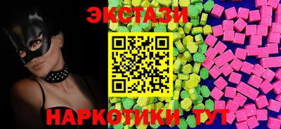мескалин Бийск