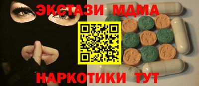 меф VHQ Берёзовский