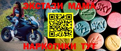 ECSTASY Беслан