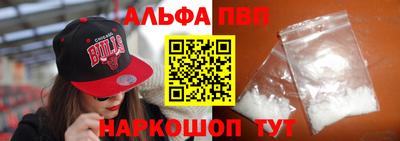 меф Магнитогорск