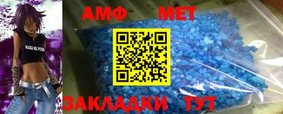 меф VHQ Берёзовский
