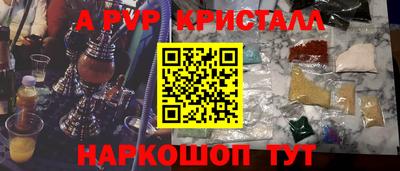 меф VHQ Берёзовский