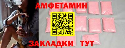 мескалин Бийск