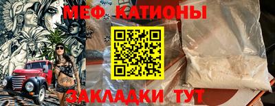 меф VHQ Берёзовский