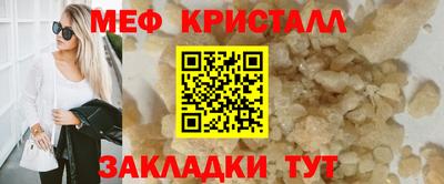 меф VHQ Берёзовский