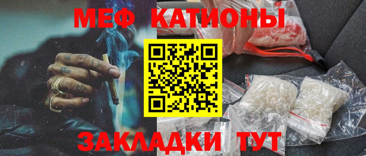 МЕФ  Вход с VPN  Карталы  МЯУ-МЯУ мяу мяу 