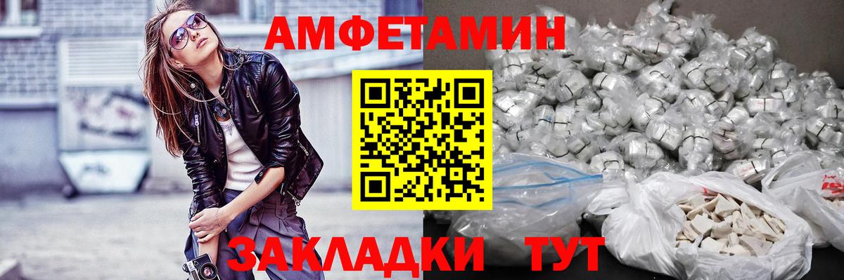 МЕТАМФЕТАМИН мет  Вход с VPN  Карталы 