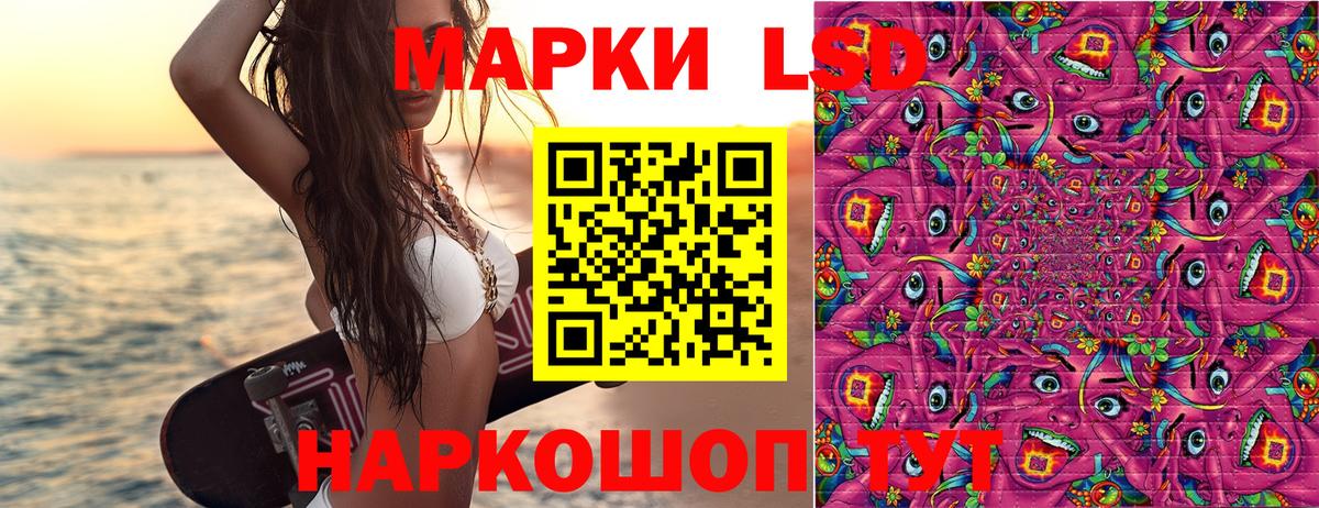 Марки N-bome 1,8мг Карталы