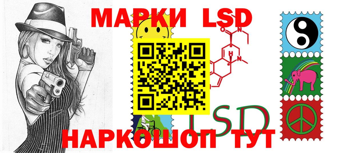 Карталы  Марки NBOMe 1,8мг  Вход с VPN 