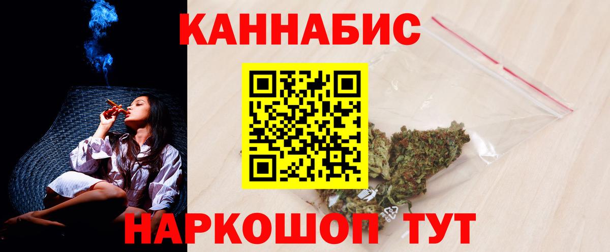 Шишки марихуана индика Карталы