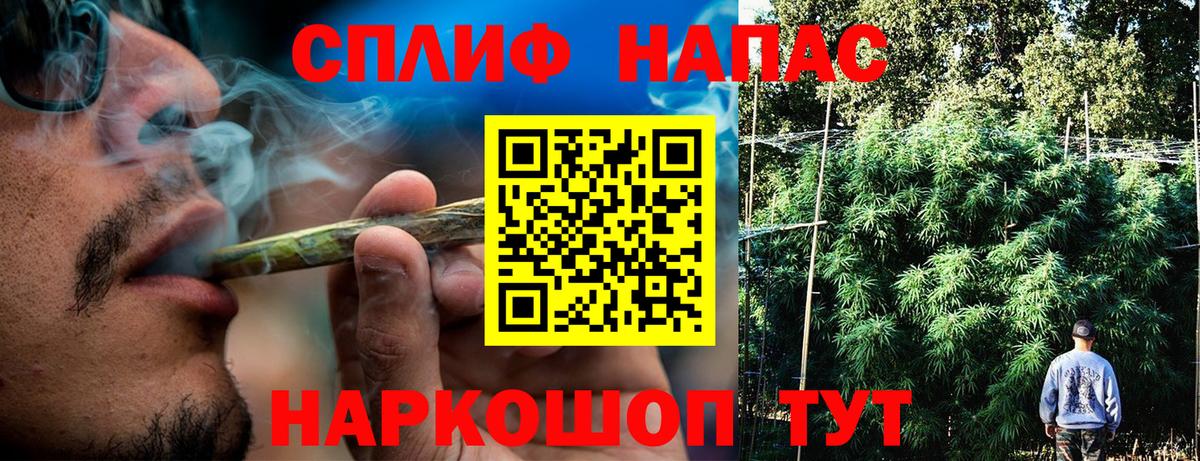 Карталы  МАРИХУАНА  Меф кристаллы  Вход с VPN  Гашиш 