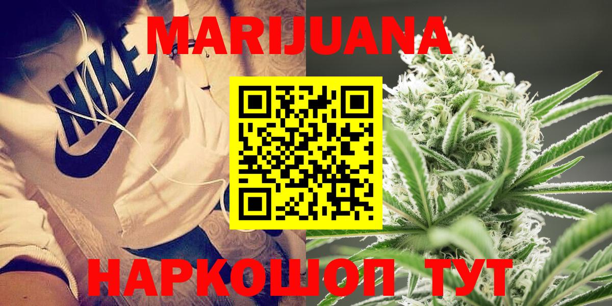 Конопля THC 21%  Марихуана конопля  Вход с VPN  Карталы  Конопля THC 21% 